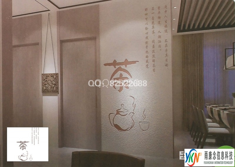 大森林硅藻泥字画系列矢量图CDR EPS 文泰下载