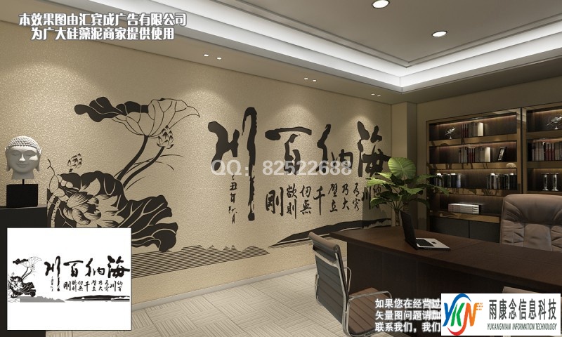 大津硅藻泥办公室系列矢量图CDR EPS 下载