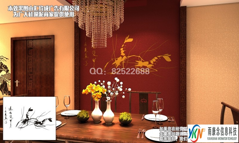 大津硅藻泥餐厅系列矢量图CDR EPS 下载