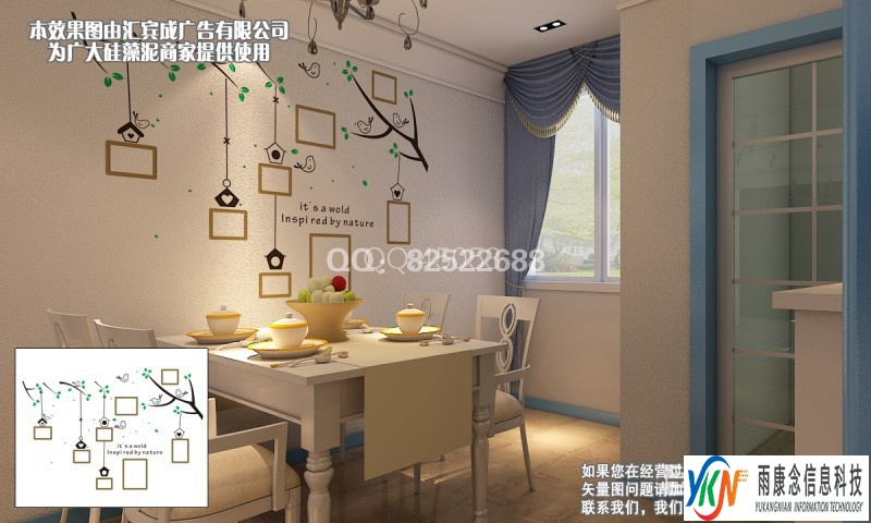 大津硅藻泥照片墙矢量图CDR EPS 文泰下载