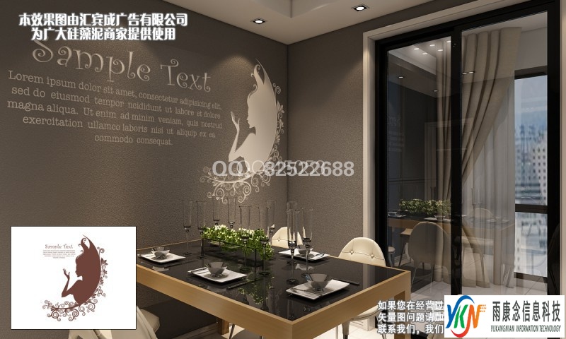 大津硅藻泥剪影矢量图CDR EPS 文泰下载