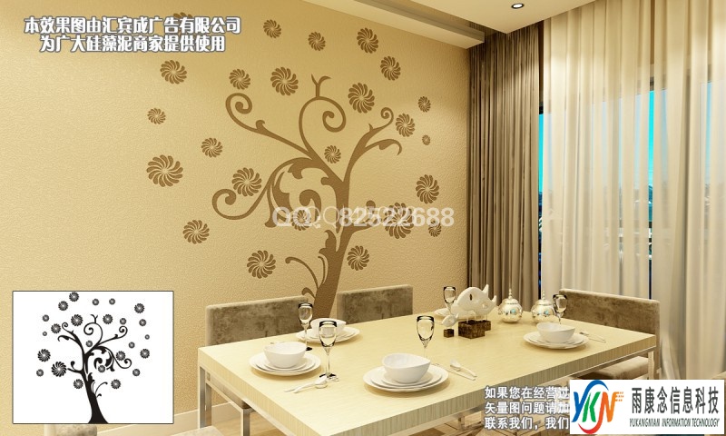 大津硅藻泥餐厅系列矢量图CDR EPS 下载