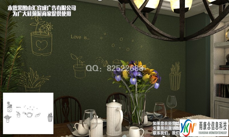 大津硅藻泥餐厅系列矢量图CDR EPS 下载
