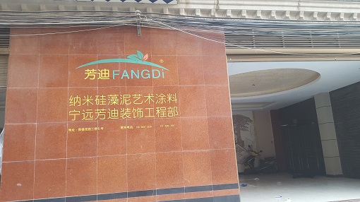 展厅 -- 广告牌施工视频