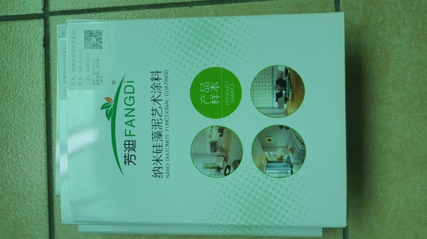 我们的硅藻泥样板视频 - - 专对接工程用